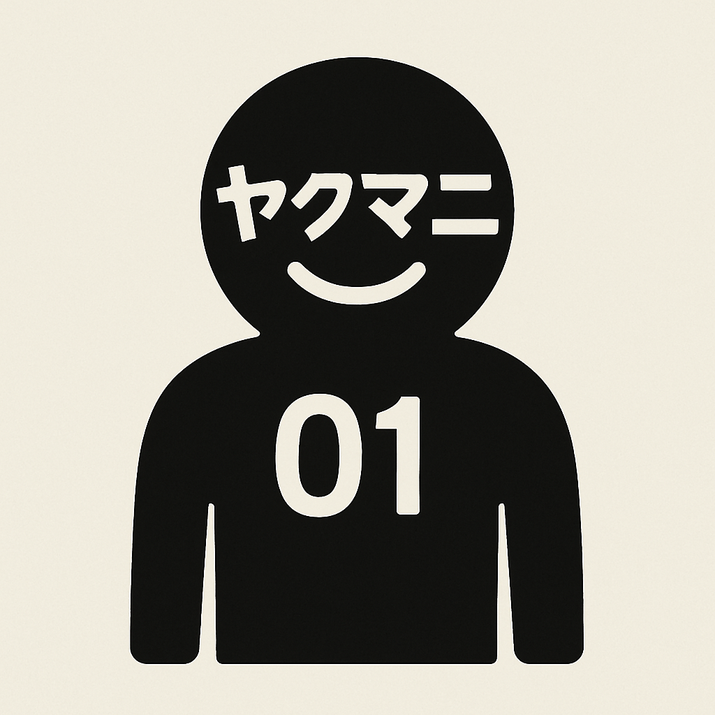 ヤクマニ01